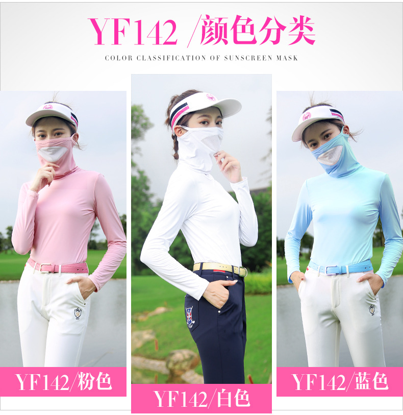 PGM YF142 Women Golf Shirt