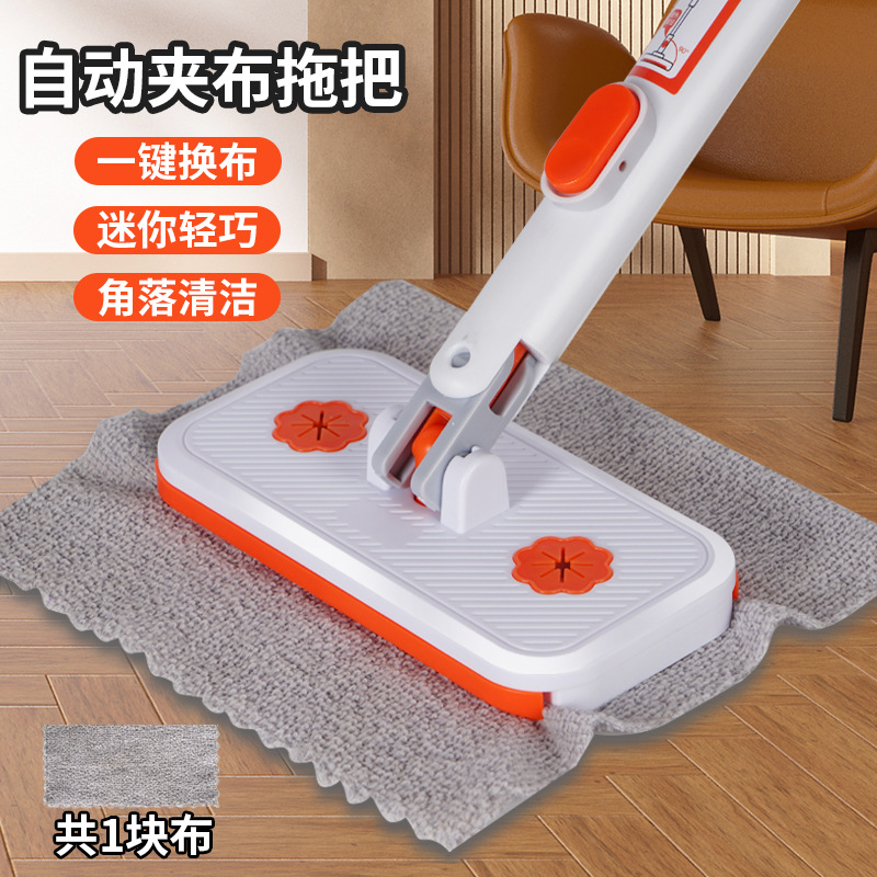 Automatic cloth clamping mop