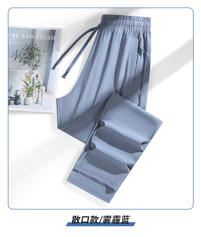 Bleu brume - coupe droite