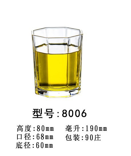 F8006 190 ml (72 pièces par boîte)