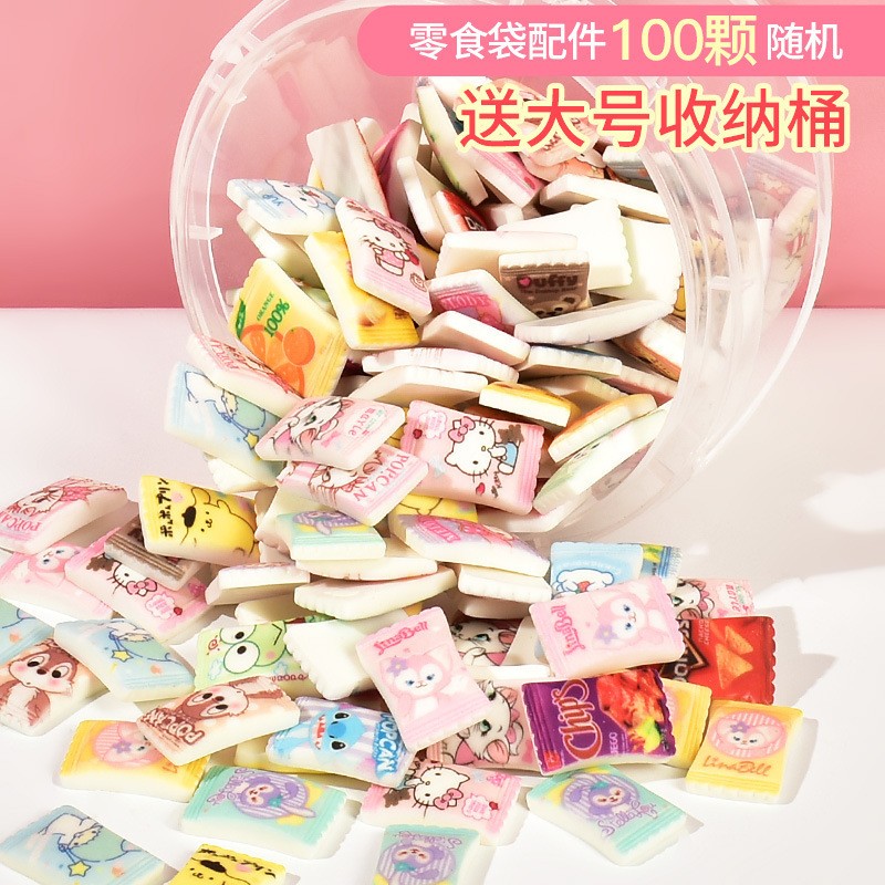 100 accessoires de collation mignons sélectionnés au hasard dans un seau gratuit