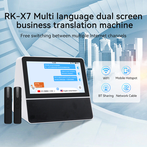 RK-X7 121种语言便携式多功能无线/有线网络专业商务会议双屏语音遥控器 - Product Image 3