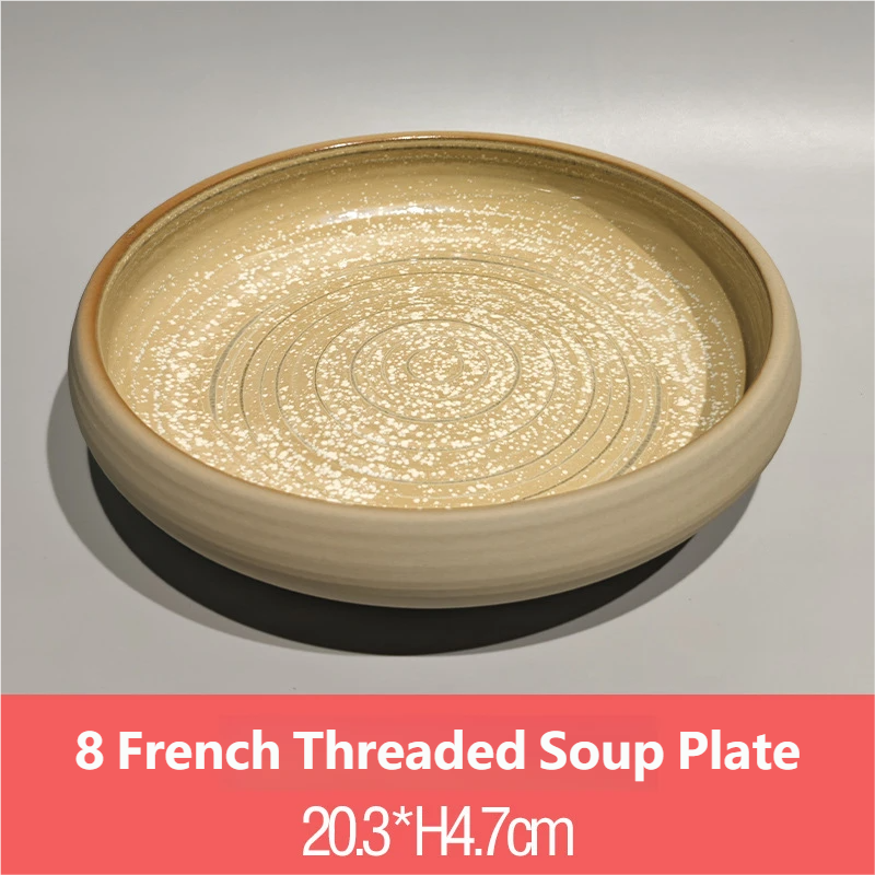 Snowflake yellow 8 inch french thread soup plate