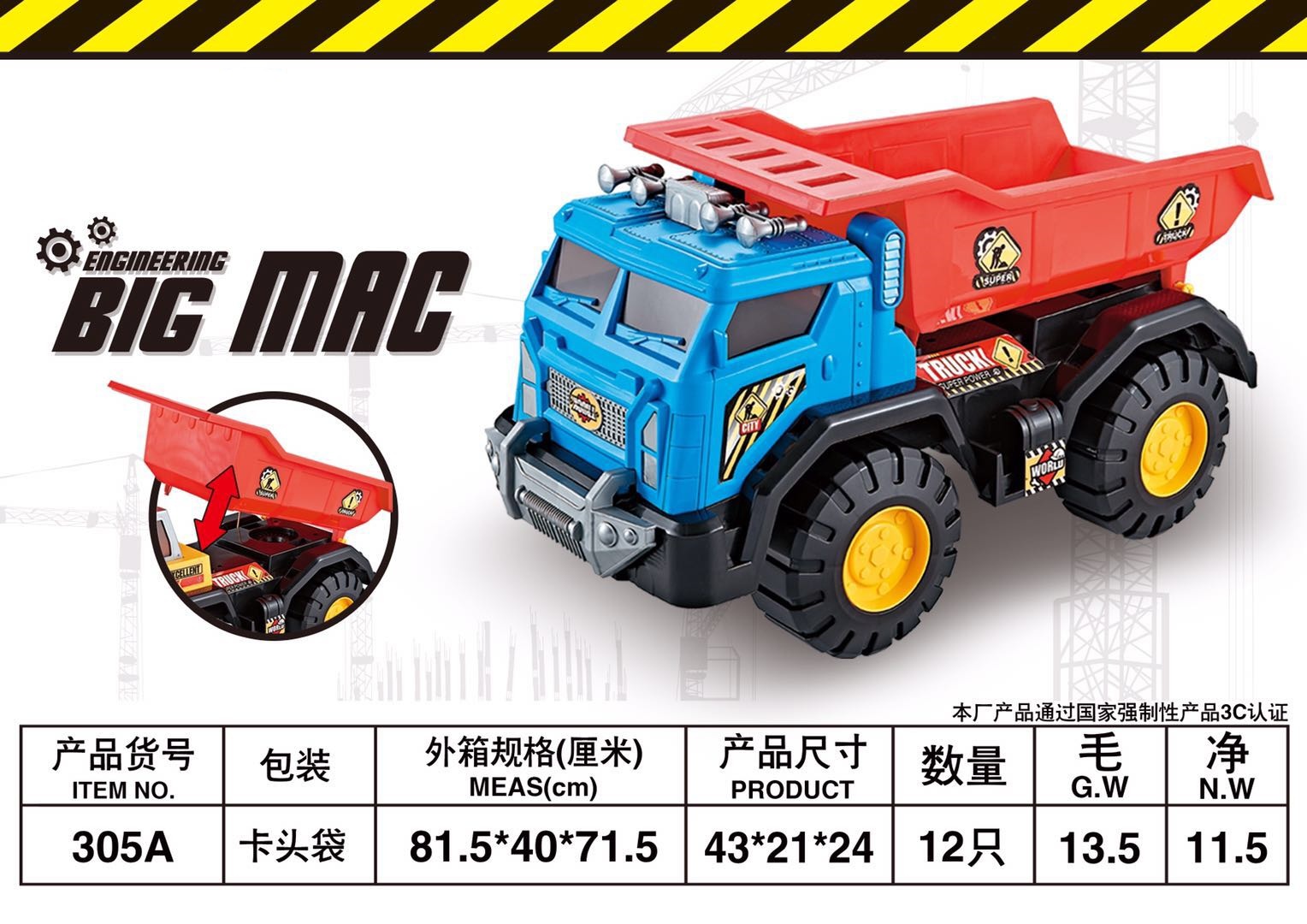 Excavatrice