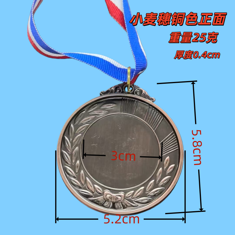 Wheat ear-525804-copper-25g