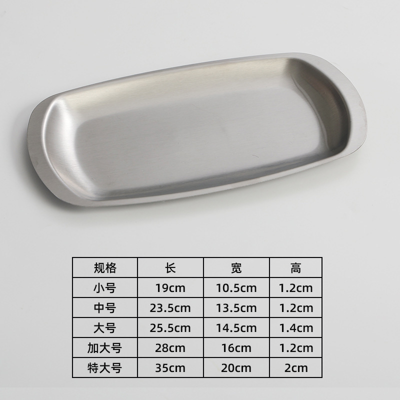 Tray (matte silver)