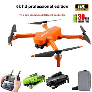 Jjrc X17มืออาชีพรุ่น RC Drone พร้อมกล้อง gimbal 2แกน6K เวลาบิน FPV 28นาทีเทียบกับโดรน SG906 Pro 2 - Product Image 2