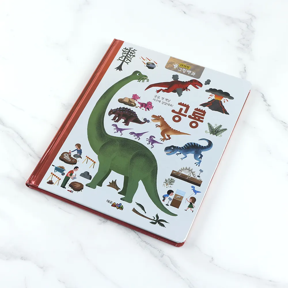 Libro pop-up di dinosauro personalizzato per bambini con animali per bambini libro illustrato stampato per bambini