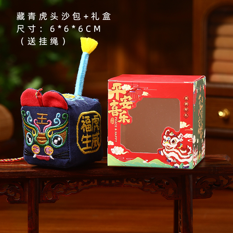 Dark blue tiger sandbag pendant gift box