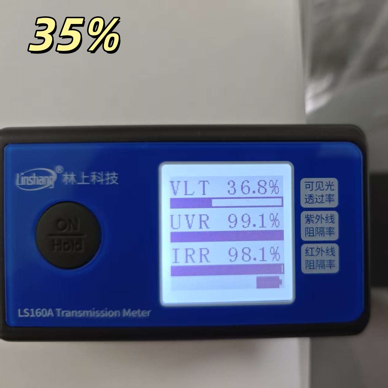 35% วีแอลที