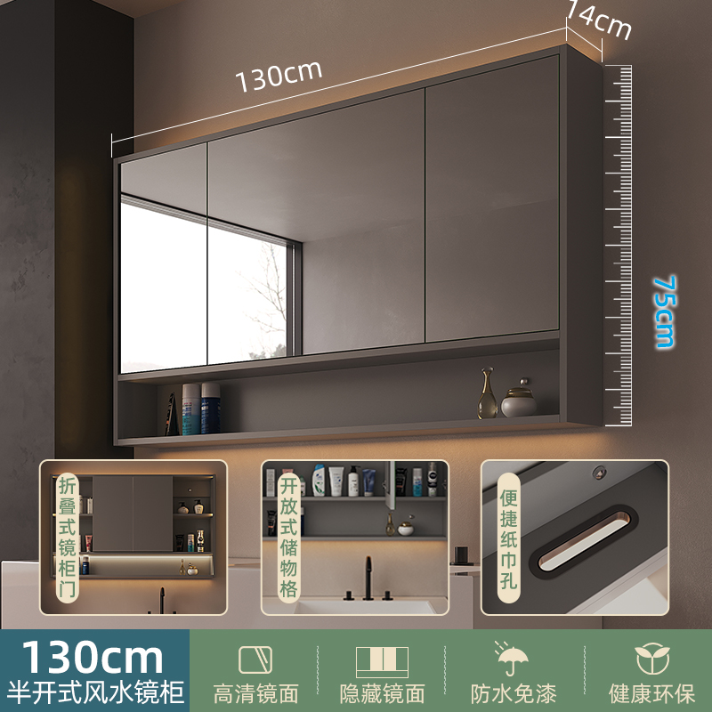Armoire demi-miroir Feng Shui 130cm