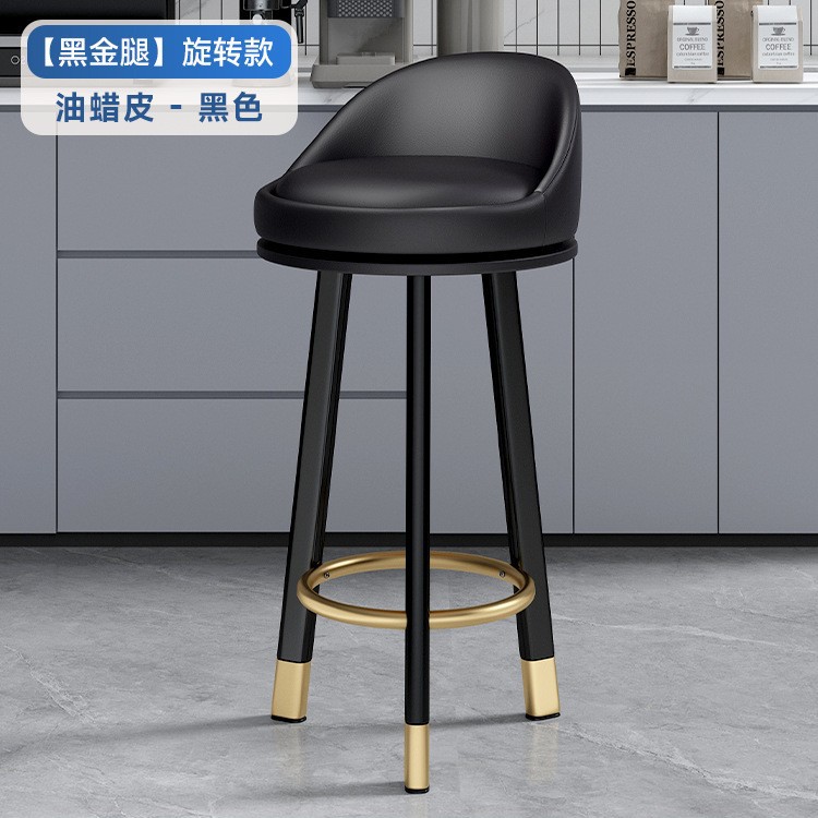 Bright black-70cm rotating black gold leg oil wax leather