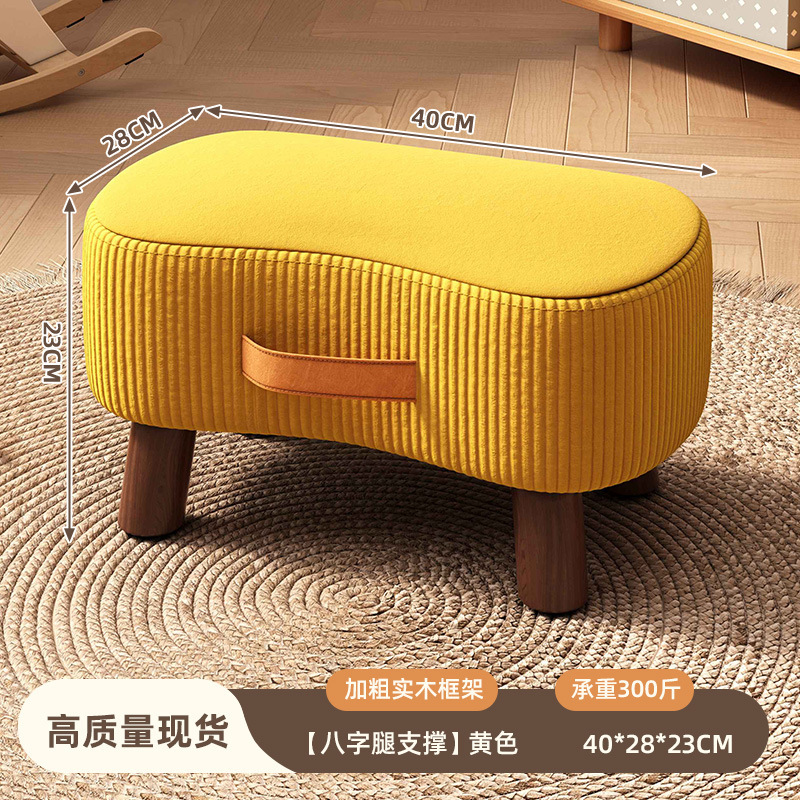AD021302 Soap Stool Yellow