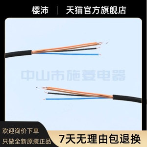 TAKEX Bambus DL-S3R DL-S4R DL-S5R S3 S4 S5 Diffuse Reflexion Photo elektrischer Schalter Sensor - Product Image 4
