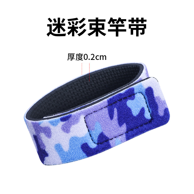 Camouflage blue slim rod strap (single, unmarked)