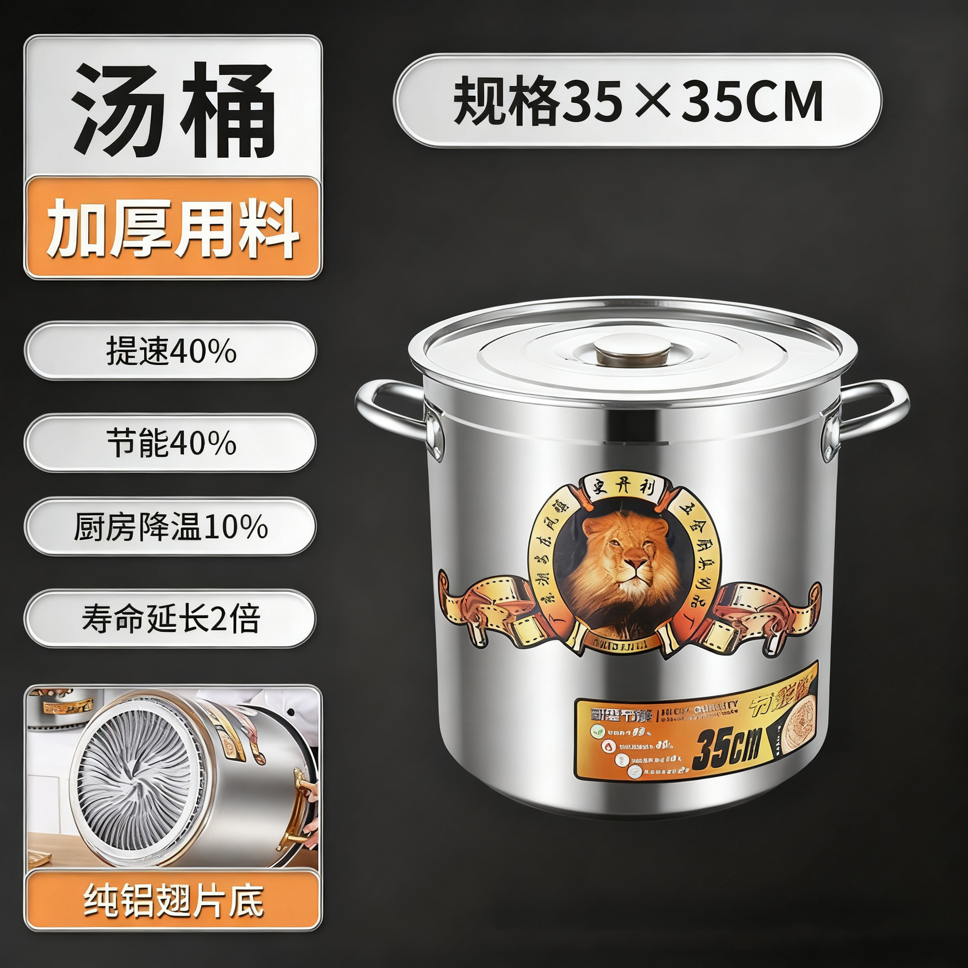 ถังประหยัดพลังงานแบบครีบหนาพิเศษ ขนาด 35*35