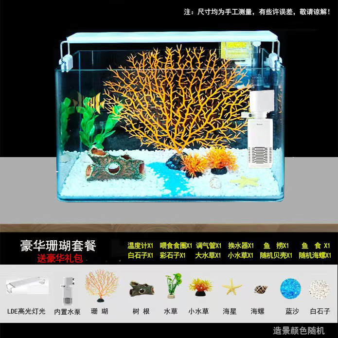 Pacchetto decorativo per acquario in corallo giallo di lusso, versione migliorata.