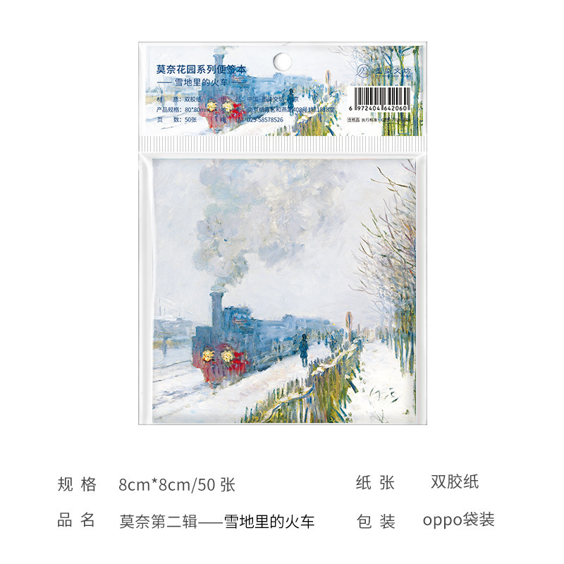 Monet-train dans la neige