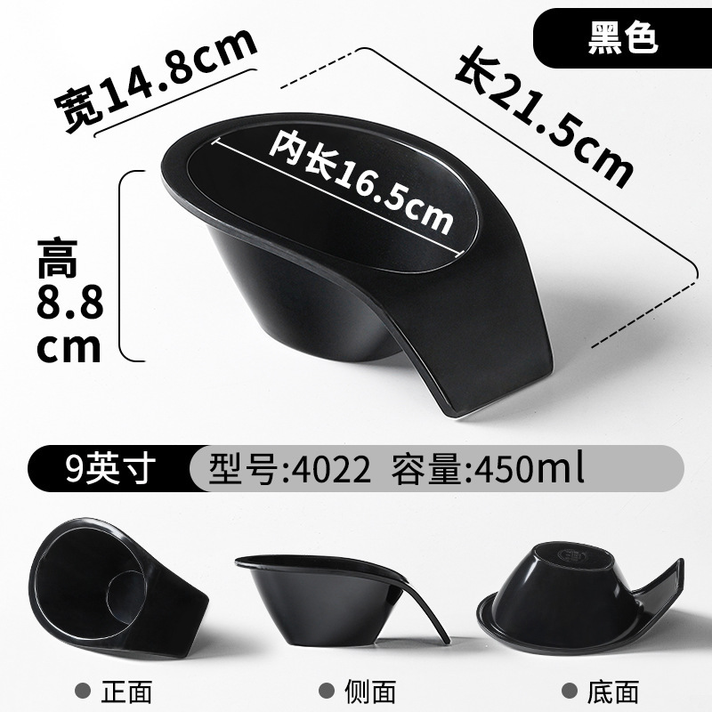 4022 Negro