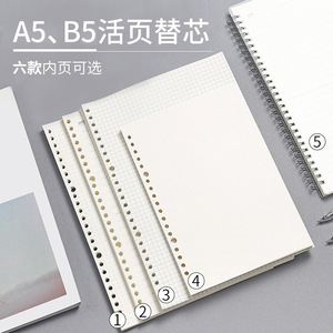 新款设计透明Pp封面记事本A5活页笔记本拉杆笔记本学校笔记本写书 - Product Image 1