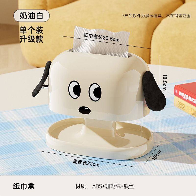 Puppy Tissue Box - Upgraded Version
