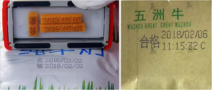 Fecha de caducidad semiautomática, sello en caliente, número de lote, máquina de codificación de impresión, cinta de Color, codificador de fecha de impresora - Product Image 6