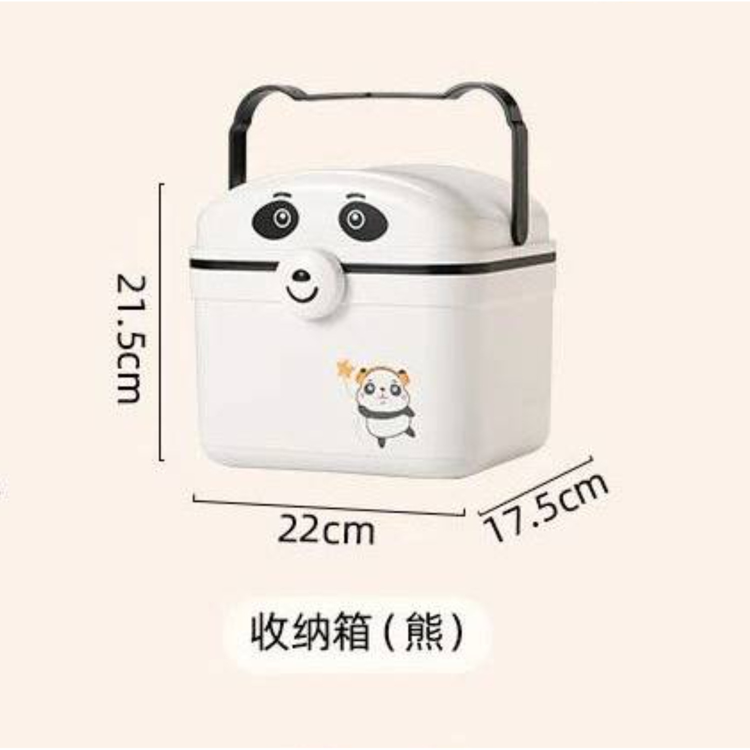 Storage box (bear)