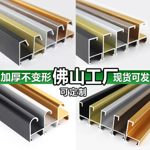 Alüminyum alaşım elektrik sayacı kutu çerçevesi dekoratif resim çerçevesi yarı dairesel kristal porselen boyama hattı Metal kalıplar - Product Image 5