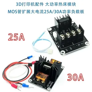 3D yazıcı ısıtmalı yatak güç modülü yüksek akım 25A 30A MOSFET yükseltme rampalar 1.4 özelleştirmek çin üretici - Product Image 2
