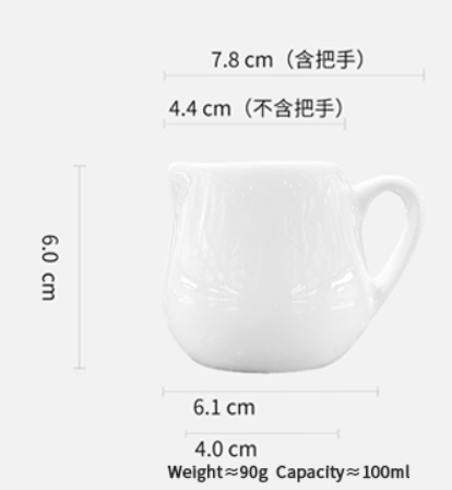 200 ml