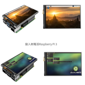 Das Werk in China liefert direkt das neue 4-Zoll-LCD-SPI-Schnittstellen-LCD-Modul, das an das Himbeerkuchen-Anzeige modul mit resistivem Tou angepasst ist - Product Image 5
