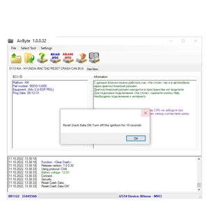 AirByte 1.0.0.32 Software SRS Absturz-Datenerstellungswerkzeug ECU-Programmierer - Product Image 5