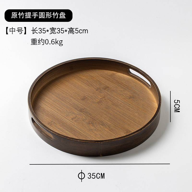 Round bamboo tray with handle - Medium size