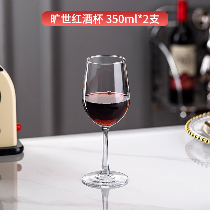 แก้วไวน์ขนาด 350 มล. สองใบ