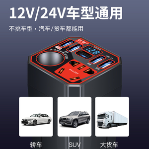 200wカーインバーター4 USBスマートデジタルディスプレイ、アンプカード付き12V24Vから110V220車載インバーターカーチャージャー - Product Image 5