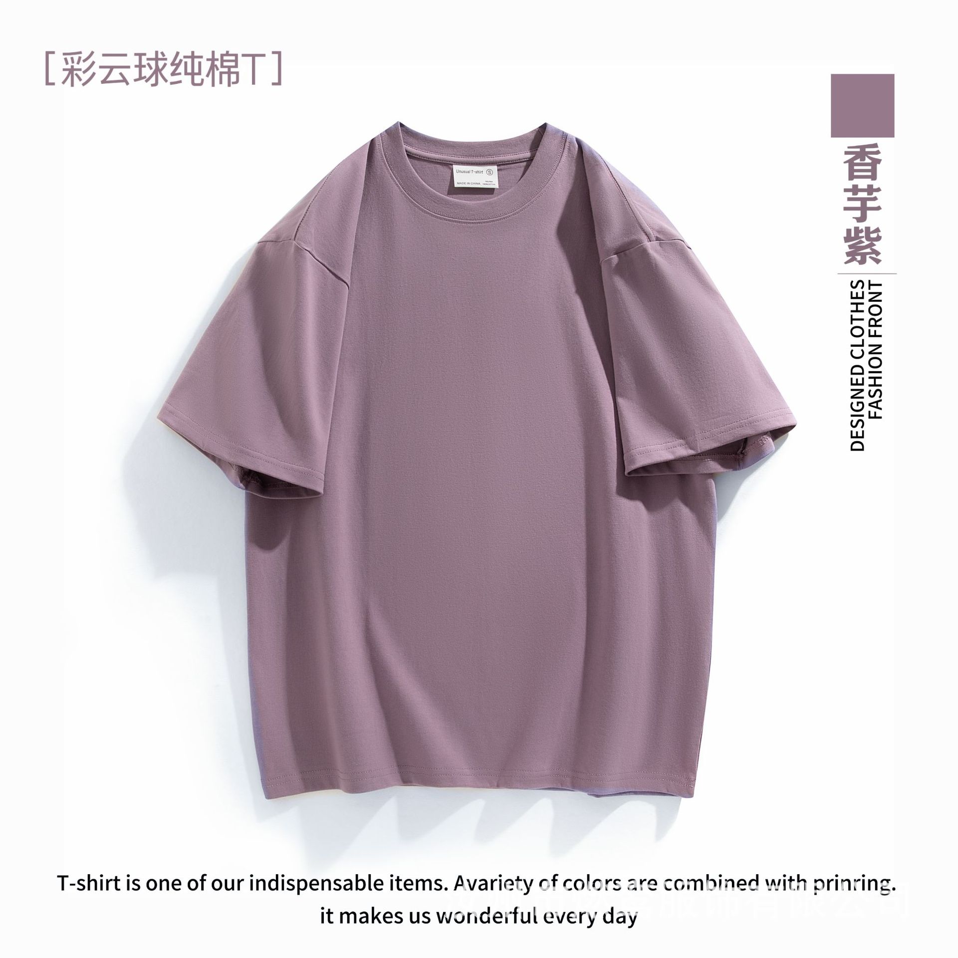 Taro violet