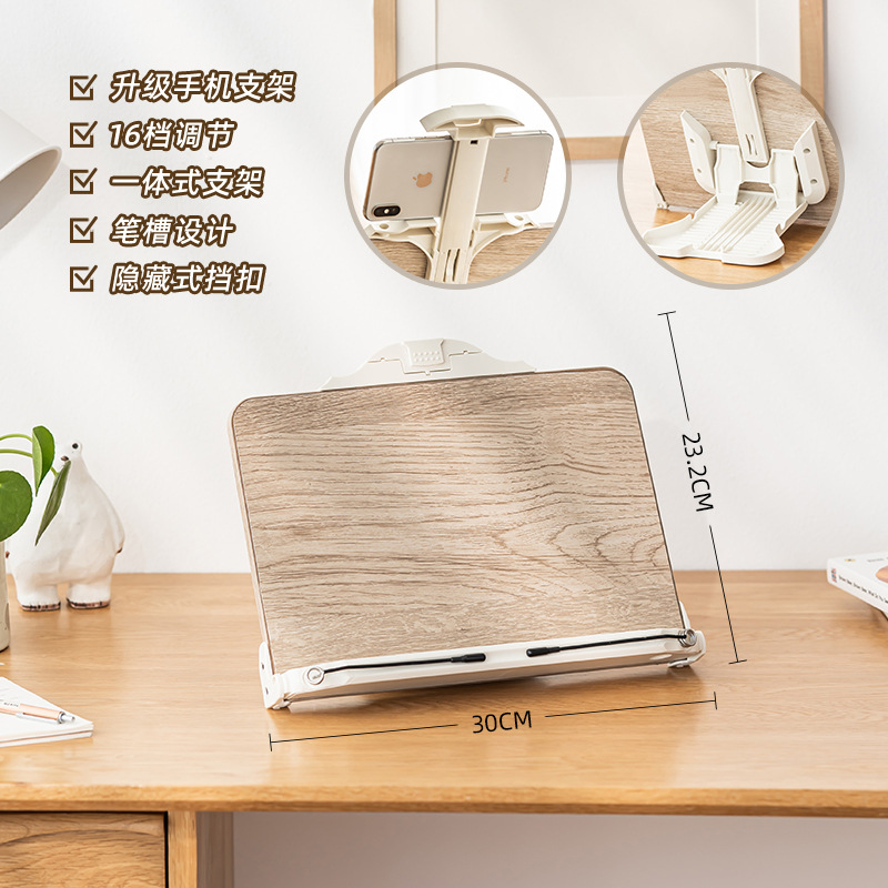 Medium-sized Khaki-style phone stand