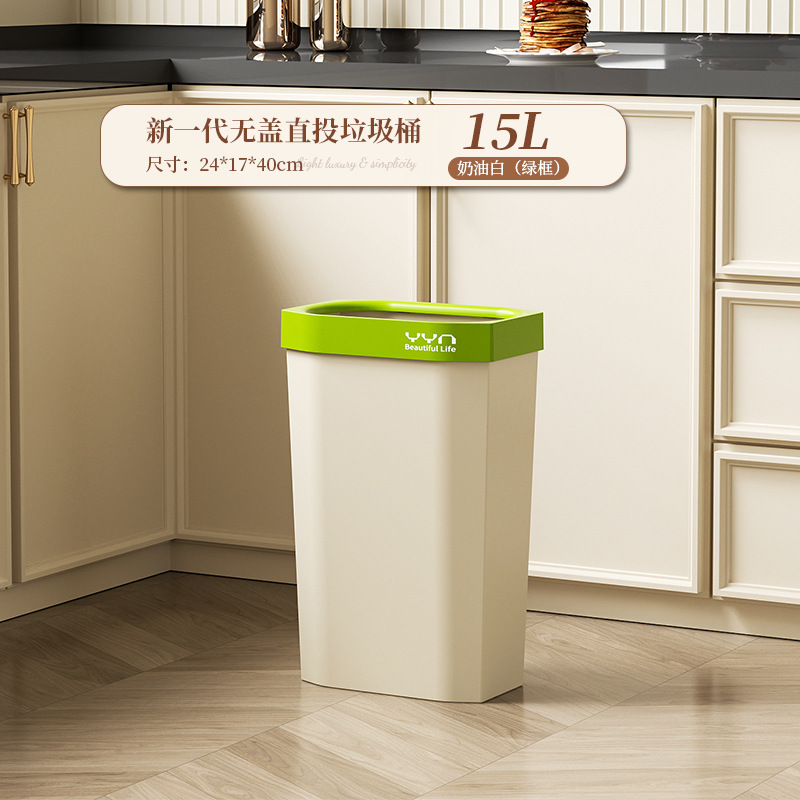 15L Cream White with Green Border
