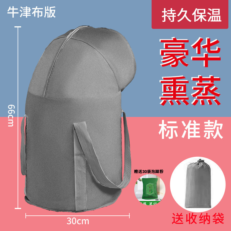 Over-the-knee style - large gray (foot soak powder)