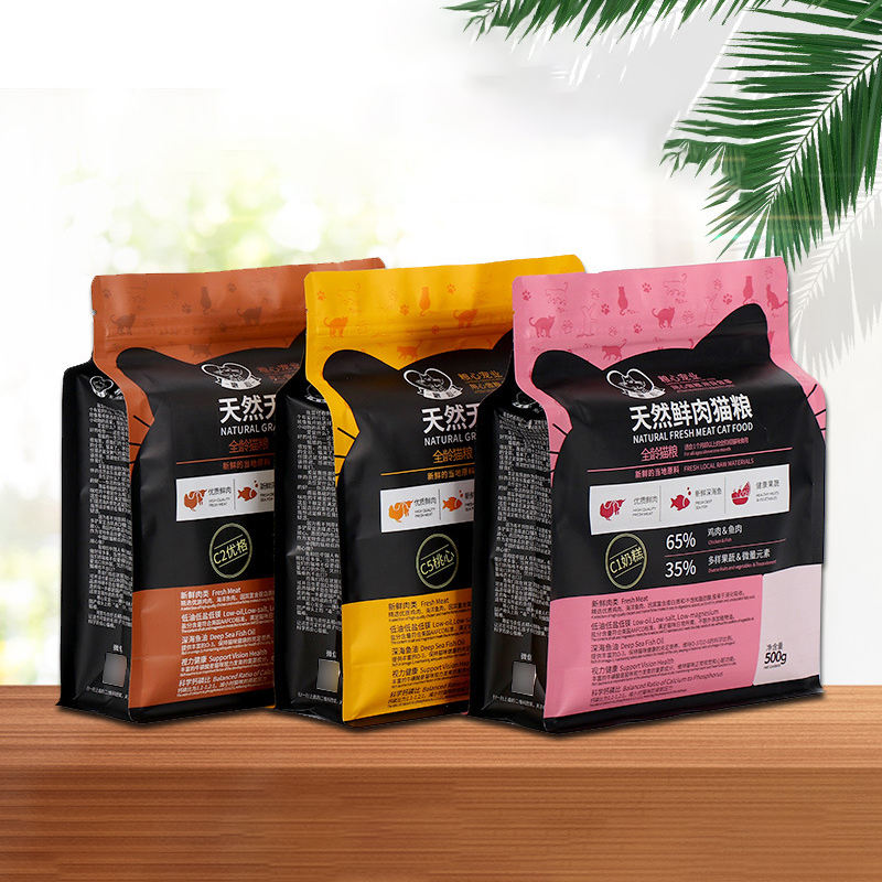 Accepter personnalisé