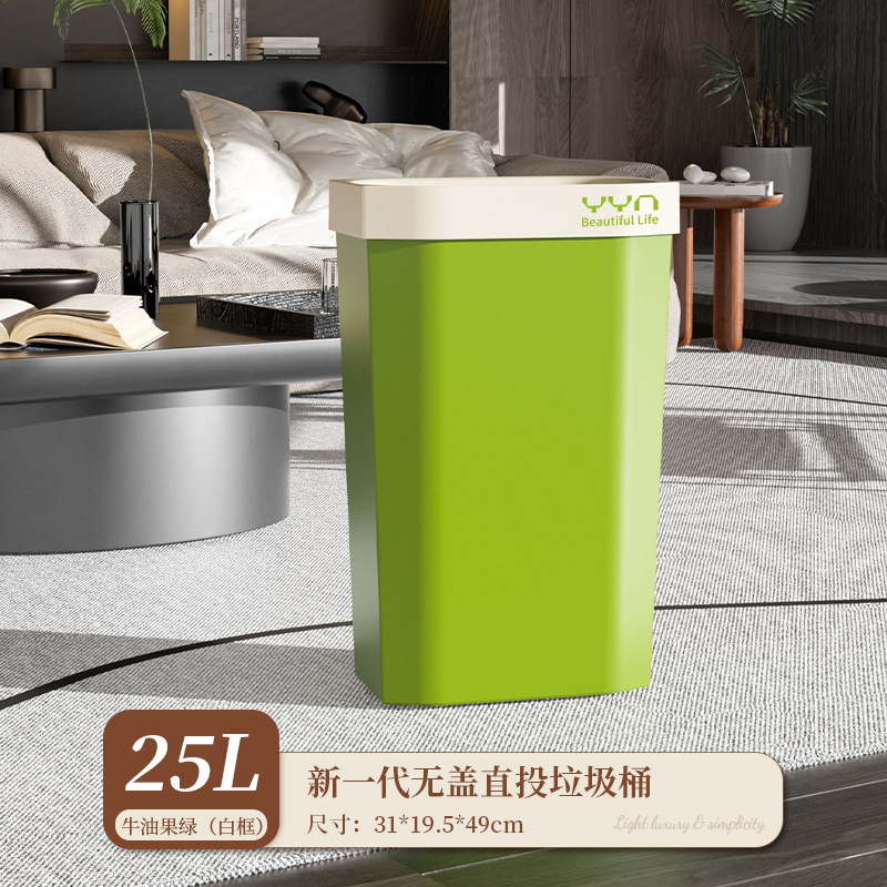 25L Avocado Green with White Border