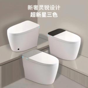 Isıtmalı koltuk ve kadın yıkama fonksiyonu ile WC akıllı tuvalet akıllı bide zemin monte uzaktan kumanda dahil - Product Image 4