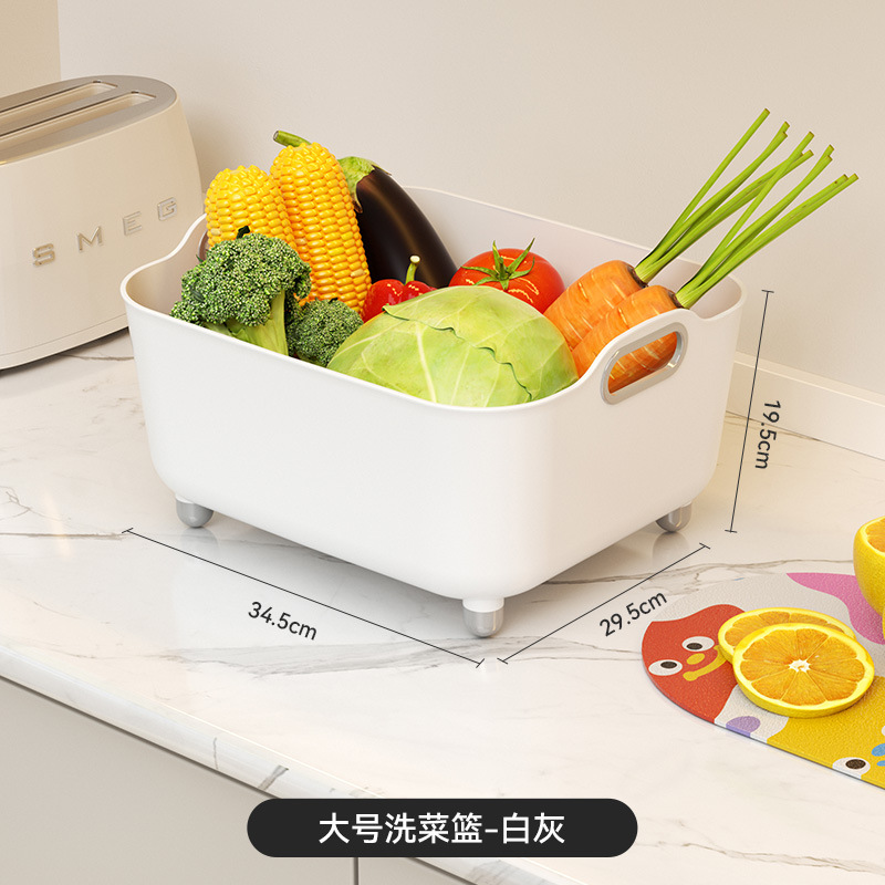Large vegetable washing basket (white and gray)