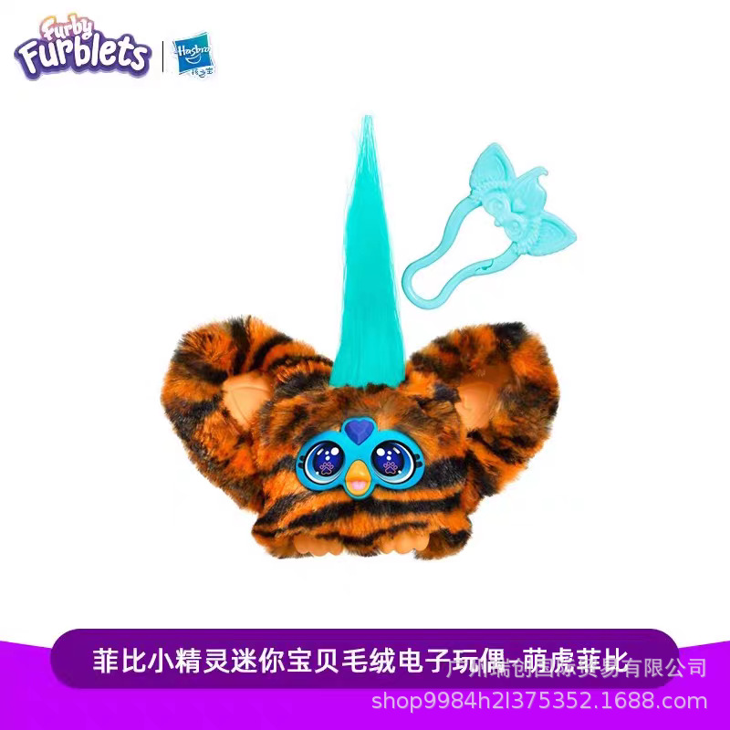 Peluche électronique tigre phoebe