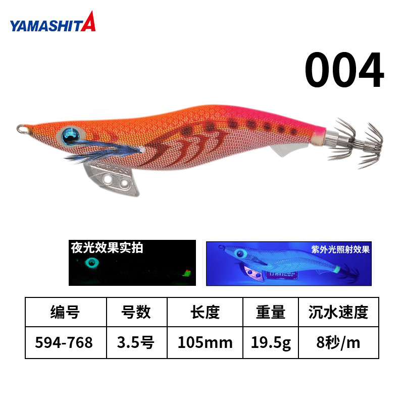 Color 004-size 35ss-105 mm-195 g 594768