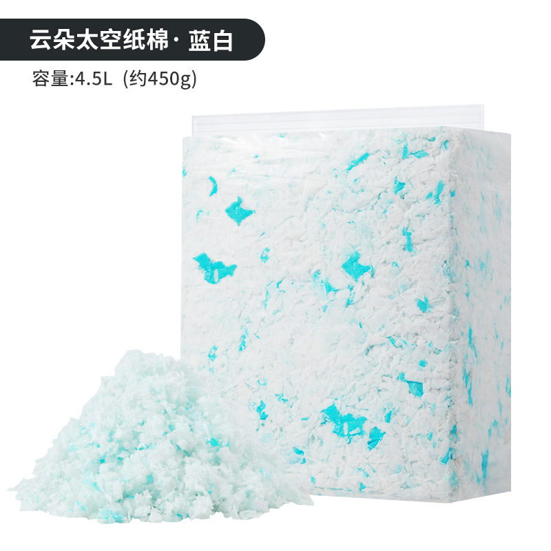 Papier coton bleu et blanc 450g