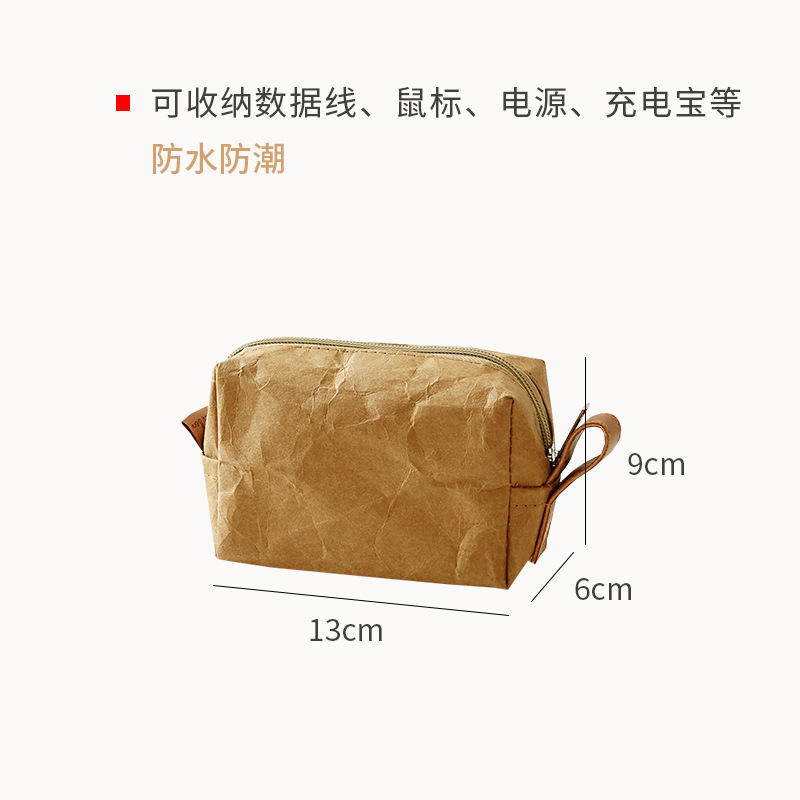 คาราเมล ขนาดเล็ก