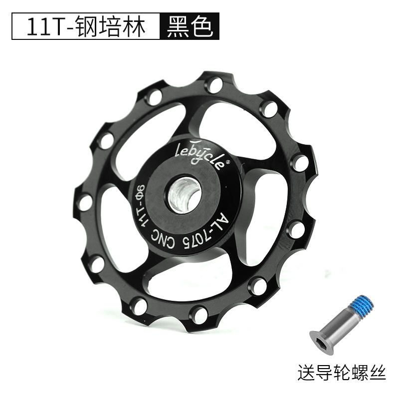 Rodamiento 11T-Steel (Negro)