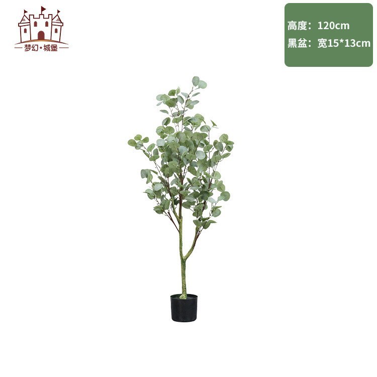 Arbre à argent - 120 cm