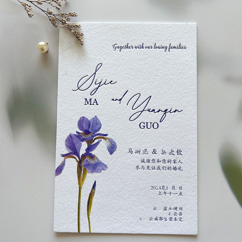 Tarjeta de la invitación